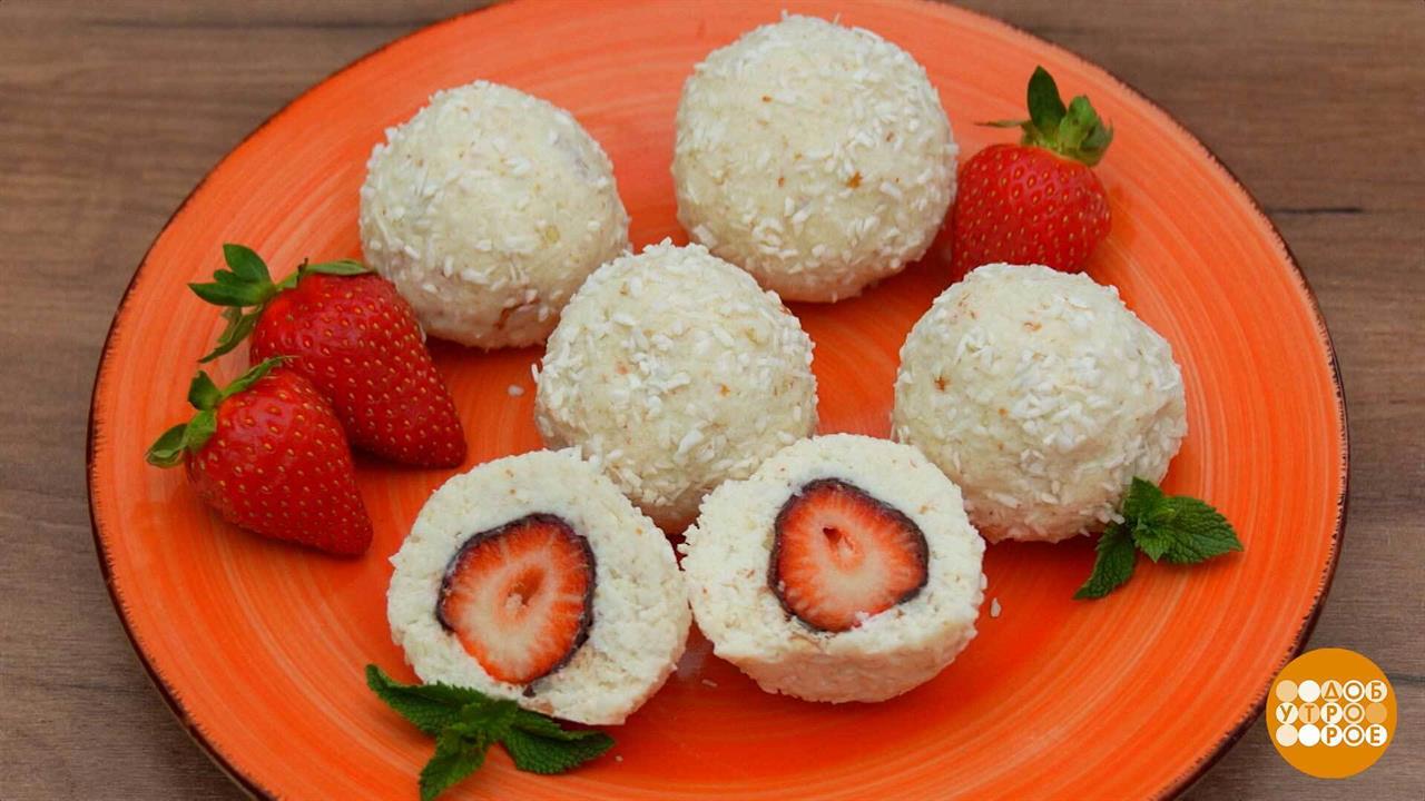 Готовим клубничные конфеты. Доброе утро. Фрагмент выпуска от 24.07.2025