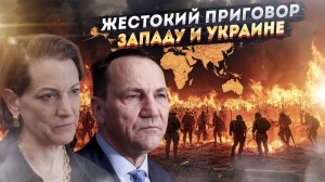 ДЕГРАДАЦИЯ Запада ДОСТИГЛА ДНА! КАЗНИ ЕГИПЕТСКИЕ на Украине: САРАНЧА Пожирает ВСЁ!