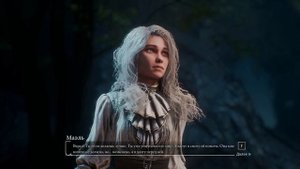 Clair Obscur Expedition 33. #10 Акт 3. Алисия. Маэль (Игрофильм)