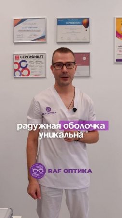 Интересные факты!