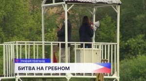 Финальные заезды в рамках Всероссийских соревнований по гребному спорту пройдут в Нижнем Новгороде