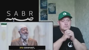 Закир Найк. Мусульманин задал хороший вопрос