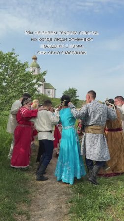 Народный праздник с фолк-группой "Красива"