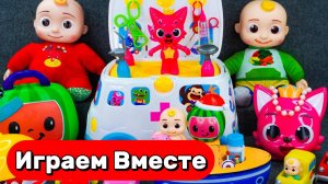 АСМР ИГРУШКИ ИЗ МУЛЬТИКА КОКОМЛЕОН ДЛЯ ДЕТЕЙ 🍉 ИГРАЕМ С ДЖОННИ АКУЛЁНКОМ И ПИНГФОНГ
