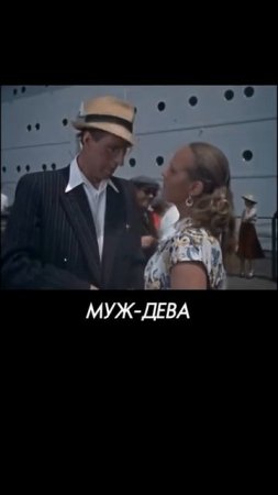 Ваш муж по знаку зодиаку