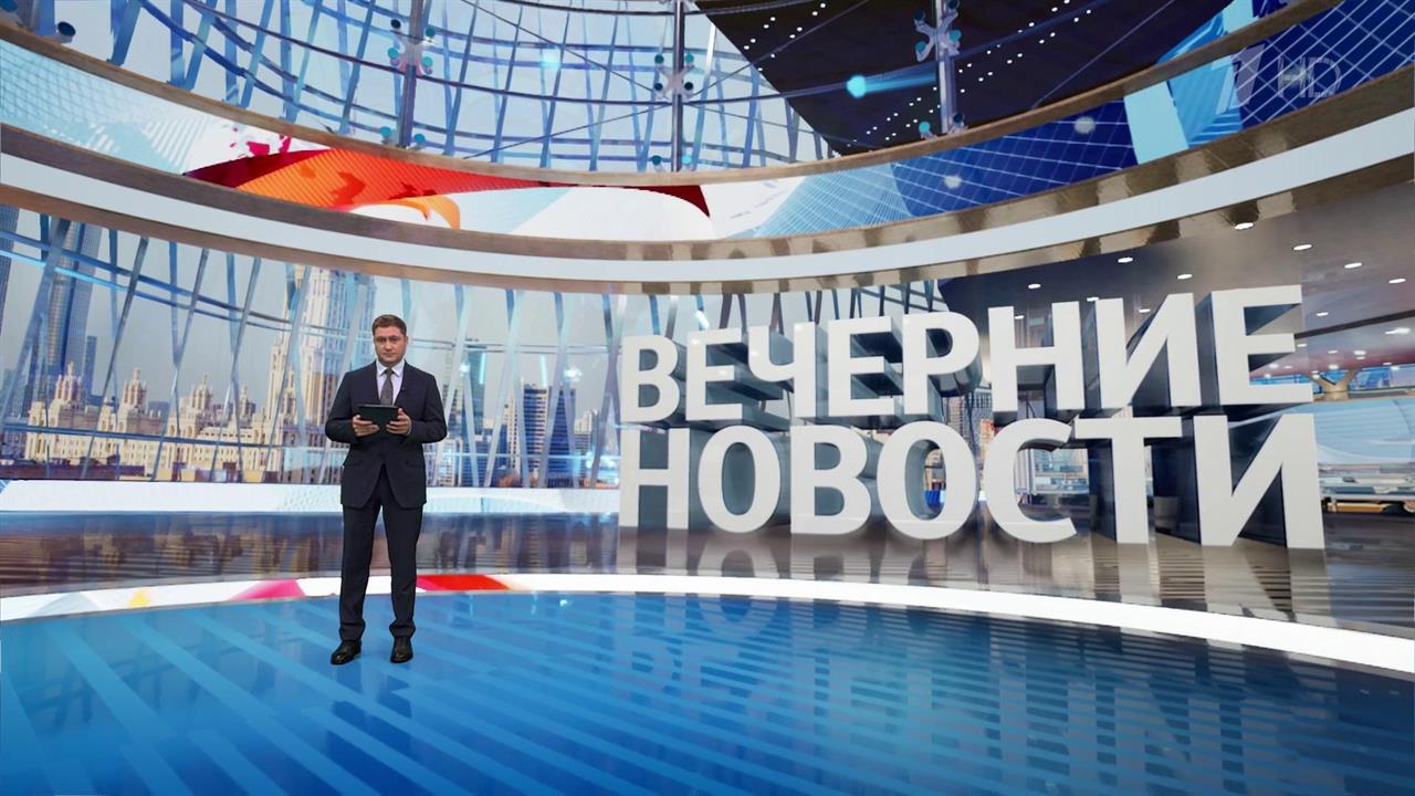 Выпуск новостей в 18:00 от 24.07.2025