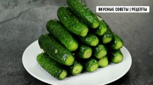 Очень вкусный, идеальный рецепт малосольных огурцов, просто и быстро!
