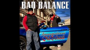 Bad Balance - Ленинградский Old School (Original Audio)