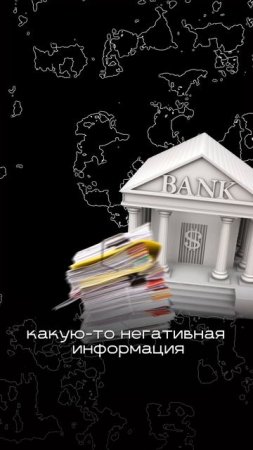 Б•нкр•тство — ЭТО КОНЕЦ?! Что можно и нельзя делать после завершения процедуры