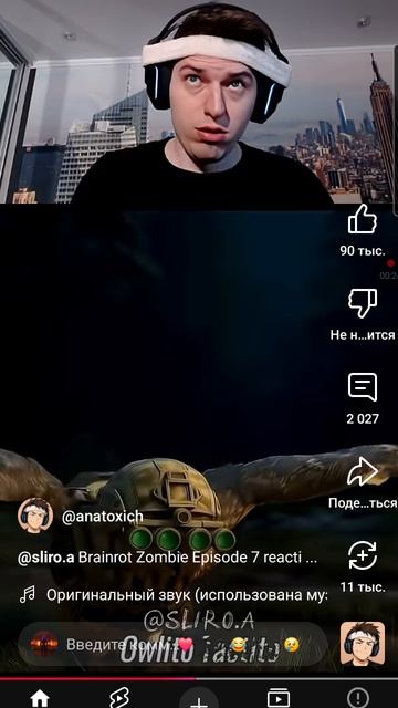 брейнроты зомби смотреть онлайн