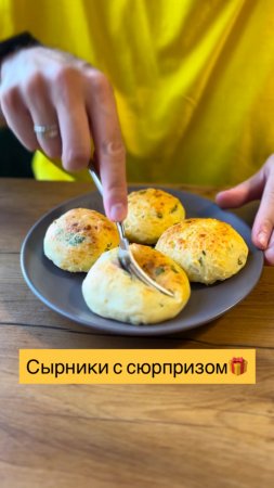 Рецепт сырников с сюрпризом