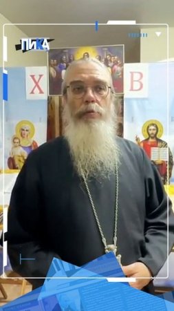 Духовная поддержка на линии огня