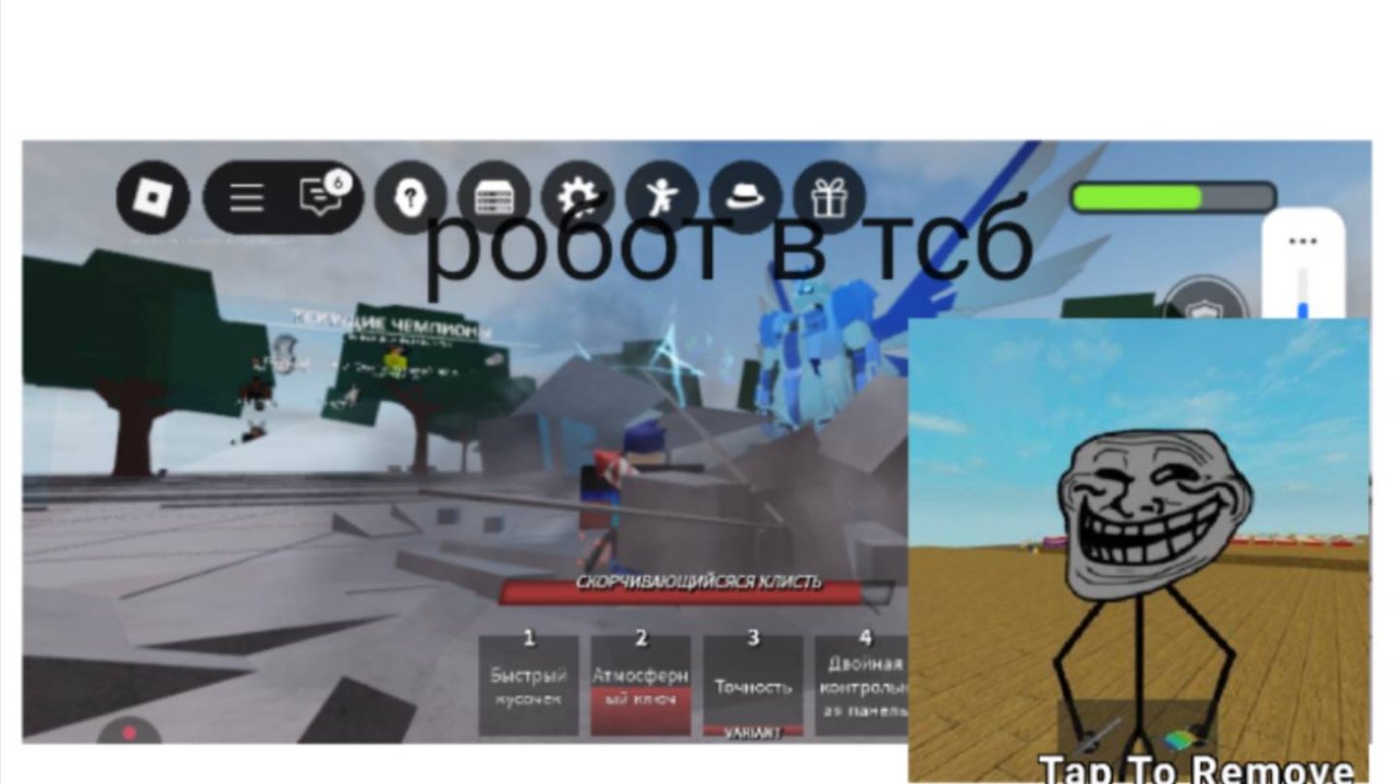 играем в тсб -  сильнейшие на поля биьвы