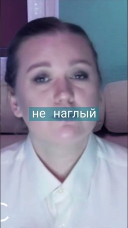 Каким способом психастеник идёт к цели