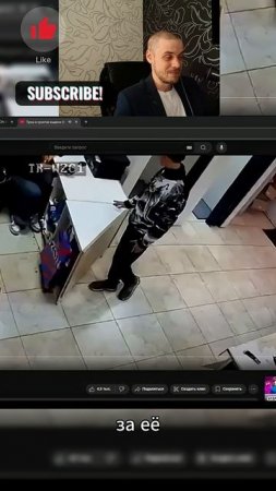 Альфач из Самары ищет Альтушку
