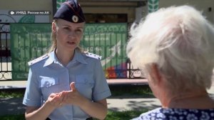 Барнаульская пенсионерка помогла задержать мошенника-курьера