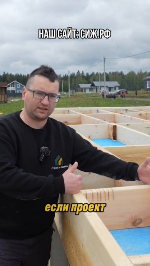 На что обратить внимание, чтобы ваш каркас был крепким и правильным