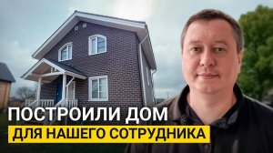 ПУТЬ К СВОЕМУ ДОМУ. История Вячеслава