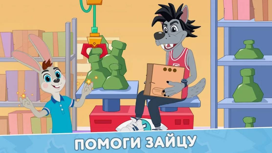 Ну Погоди! | Доставка Зайца | Игровой Мультик для детей и малышей смотреть онлайн