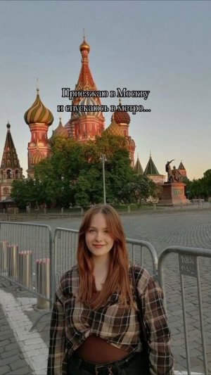 Приехала в Москву и спустилась в метро... #метро #москва #питер #санктпетербург #городмечты #путешес