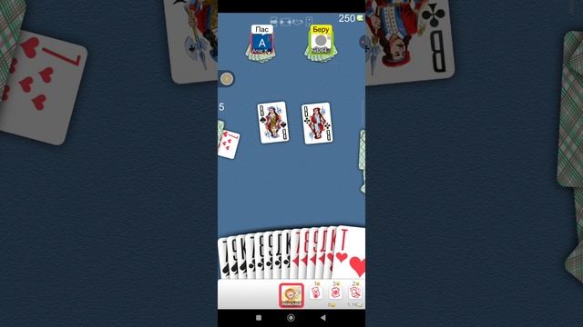 Подкидной Дурак (часть 18) смотреть онлайн