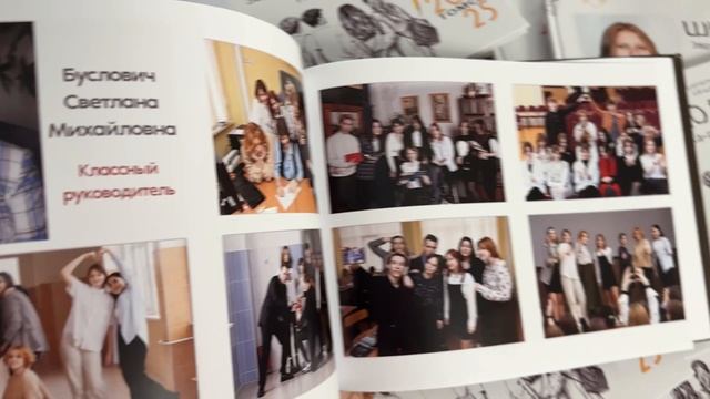 Макет для старших классов смотреть онлайн