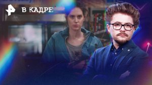 Обзор кино: Взвести курки, Прости, детка, Герои анекдотов, Прогулка