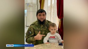 Вести Чеченской Республики 23.07.2025