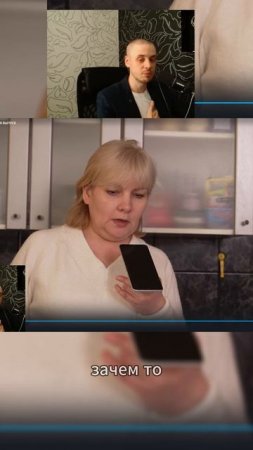 Мама вообще ничего не понимает