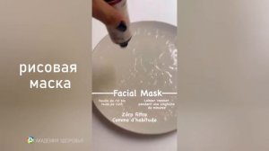 Мне 51, выгляжу на 40. Секрет молодости Сомаи Рихани