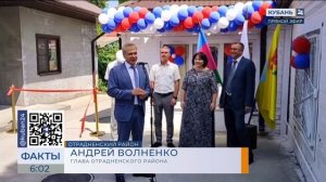 Жители Отрадненского района получили доступ к бесплатной юрпомощи