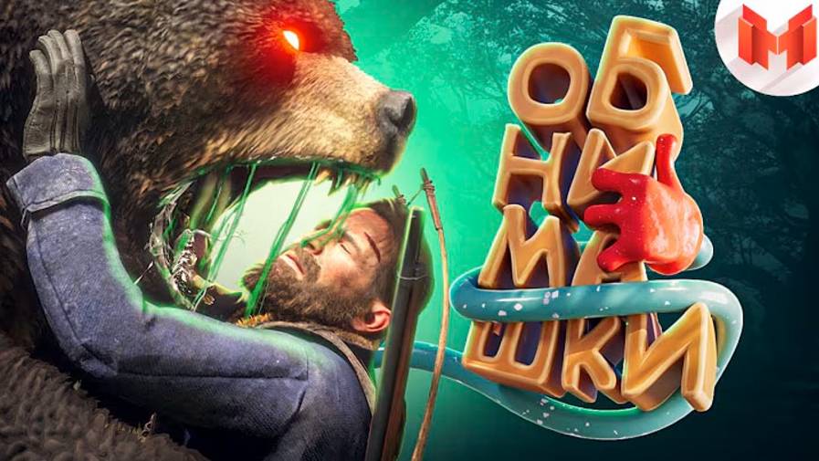 Хорошие игры #27 Баги, Приколы, Фейлы смотреть онлайн