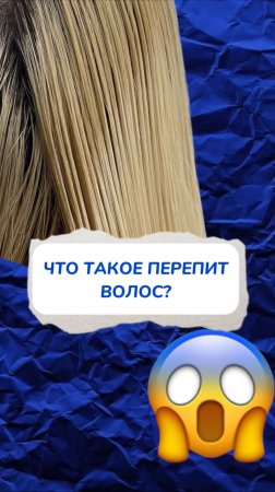 а у вас было такое?😬