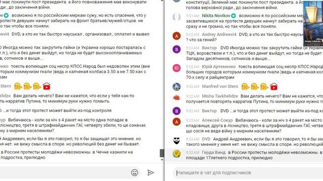 20250725 9-43-33 Кофе Зеленский сдал назад Бан и мУт за отстаивание русского мира