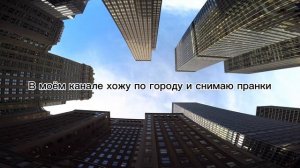 Жесткие пранки на канале! 😂 Смотри в шортсах! Лайк, если ржал! Подпишись — новые пранки каждый день!