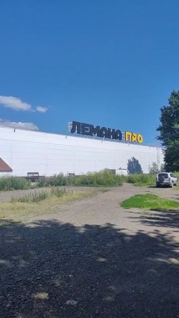 25-07-2025 поменяли бренд