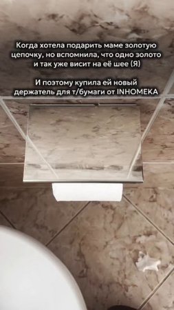 Хочешь получить товары нашего бренда бесплатно? Читай в описании