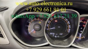 Корректировка пробега Лада Веста во всех блоках, ABS, ECU, BCM, SRS, скрутить пробег VESTA, granta