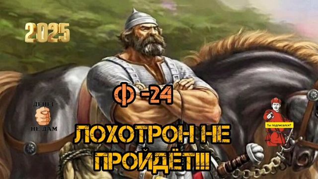 ВЕСЁЛЫЕ КОРОТЫШКИ, 24 смотреть онлайн