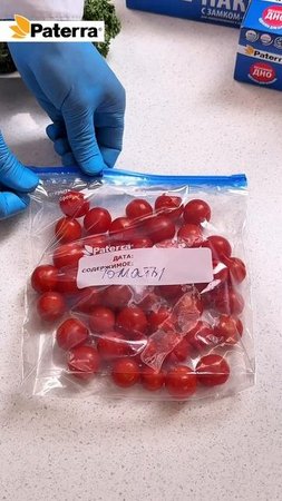 ZIP пакеты со слайдером для хранения и замораживания продуктов PATERRA, 18 х 18 см, 1 л, 20 шт