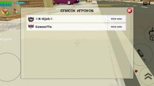 Моя песня владуса всмысле слушую в чикен ган