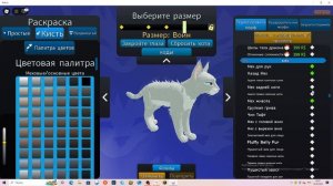 делаю синеглазку в кв