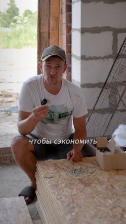 Какие гвозди выбрать: Совет по укладке мягкой кровли #строительсводома #стройка