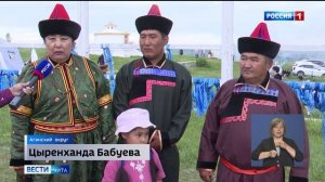 25 июля «Вести-Чита» в 11:30 (с сурдопереводом)