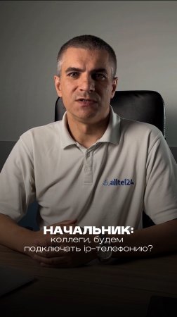 Мы за современные технологии👍🏽