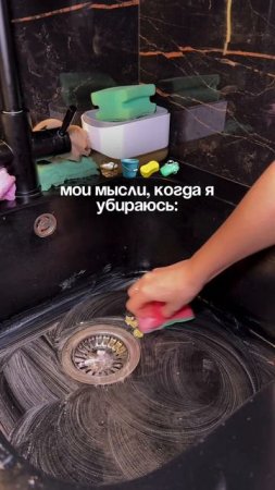 арт. на пасту #234577722 🧺