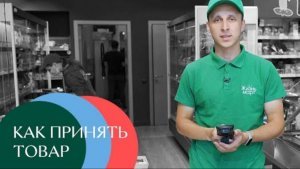 «Завтра заканчивается срок годности»: уценка товара // Жизньмарт