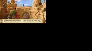 Прохождение игры Искатель Фантазёр #7