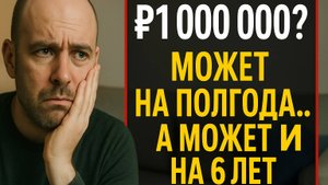 Интервью с фрилансером, часть первая
