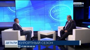 Антон Кулагин: прогнозы на вторую часть курортного сезона — оптимистичные